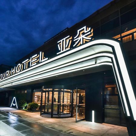 בייג'ינג Atour Hotel Wangjing Soho מראה חיצוני תמונה