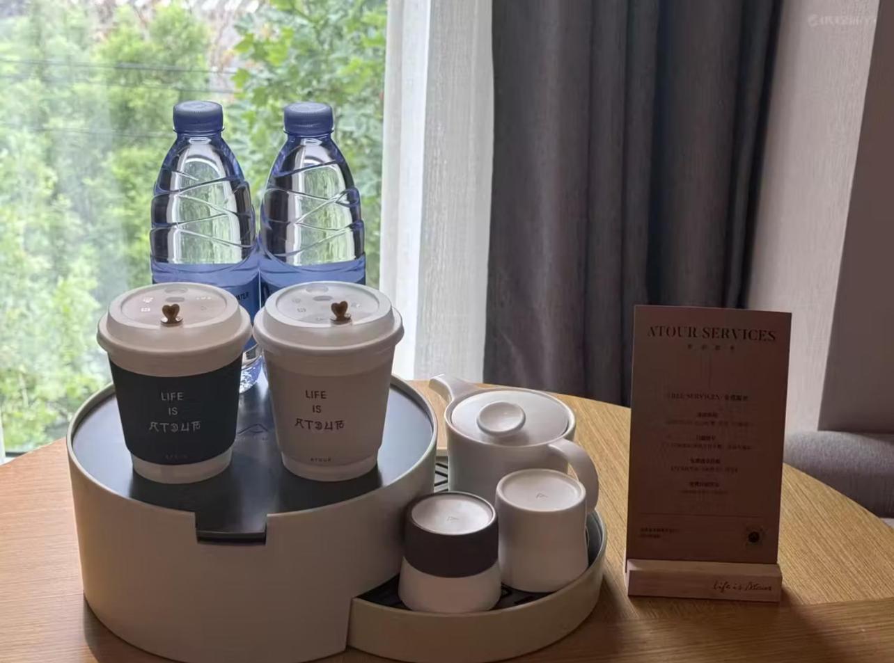 בייג'ינג Atour Hotel Wangjing Soho מראה חיצוני תמונה